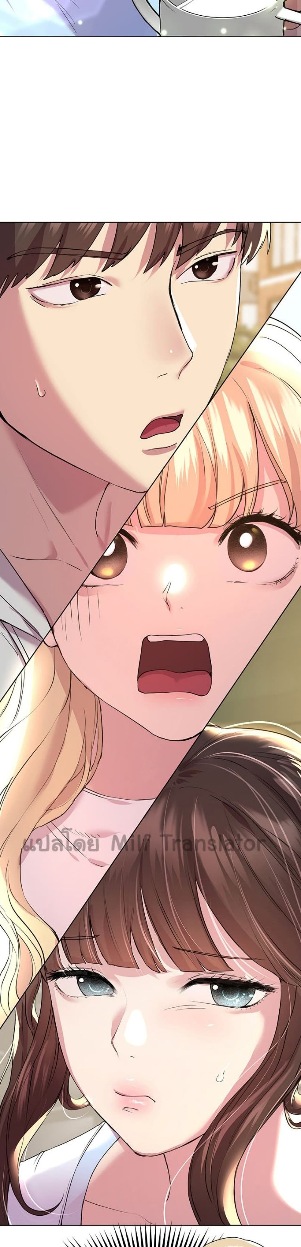 My Sister's Friends ตอนที่ 24 (12)